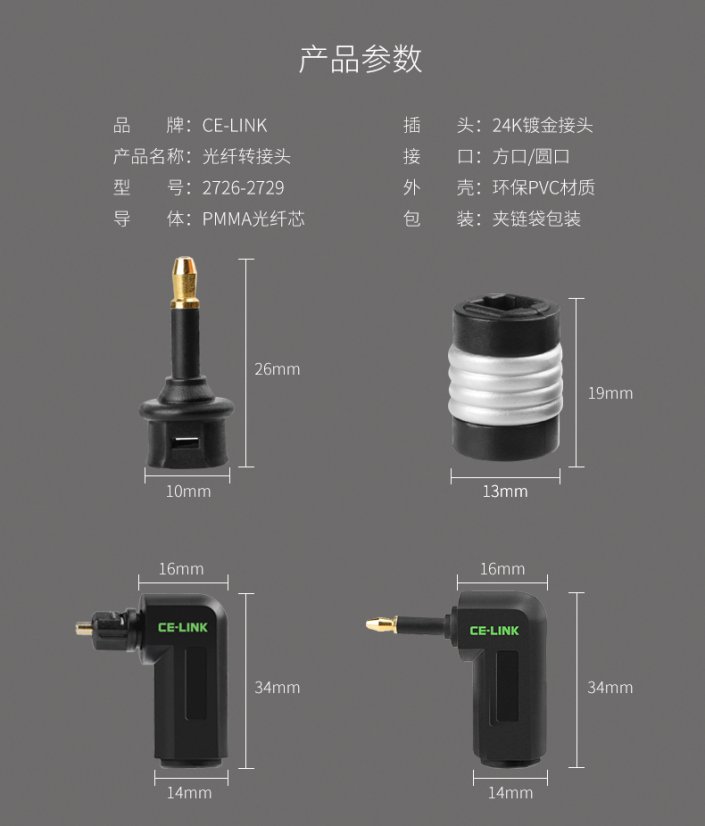 Adaptér 2729 TOSLINK na Mini-TOSLINK jack 3.5mm s kolenem