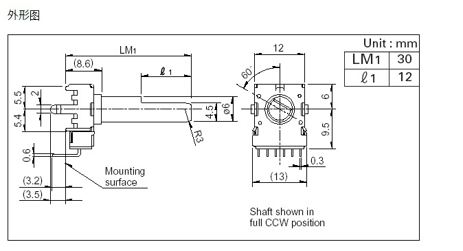 ALPS RK12L123000E 2x6-pin B50K potentiometer