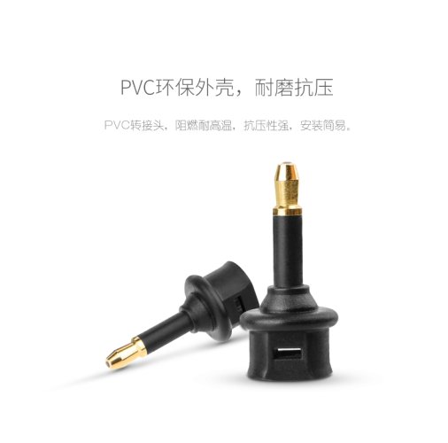 Adaptér TOSLINK na Mini-TOSLINK 3,5mm audio konektor
