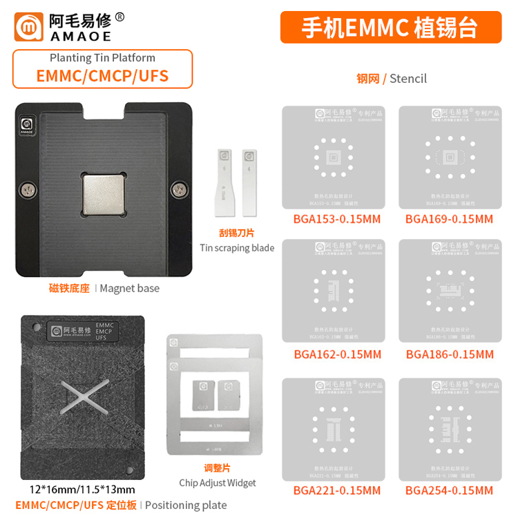 Reballing platform pro EMMC BGA153/BGA169/BGA162/BGA186/BGA221/BGA254