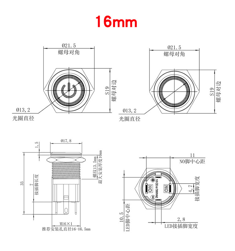 LED Push Button Switch 220V, 10A, 16mm 