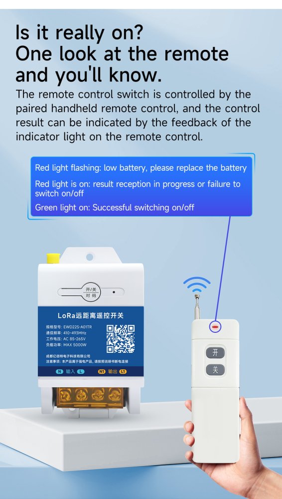 EWD22S LoRa Remote Control Switch