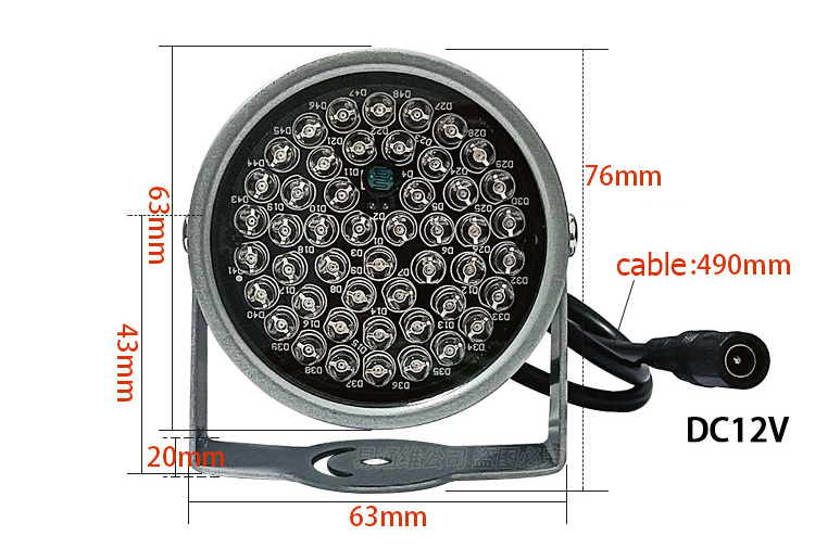 Infrared LED Illuminator for CCTV & IP Cameras